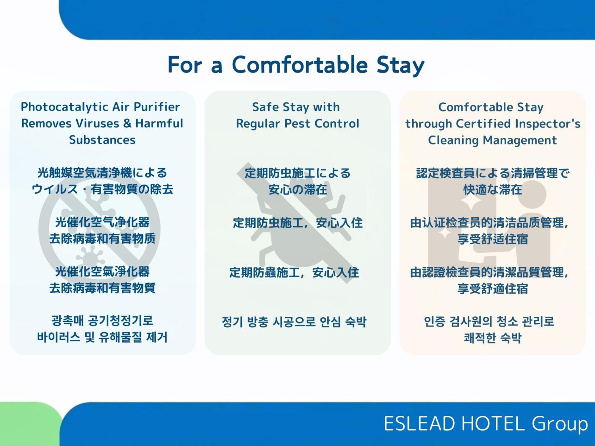 Eslead Hotel Namba South Ⅰ Οσάκα Εξωτερικό φωτογραφία